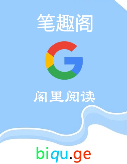 生而为欲